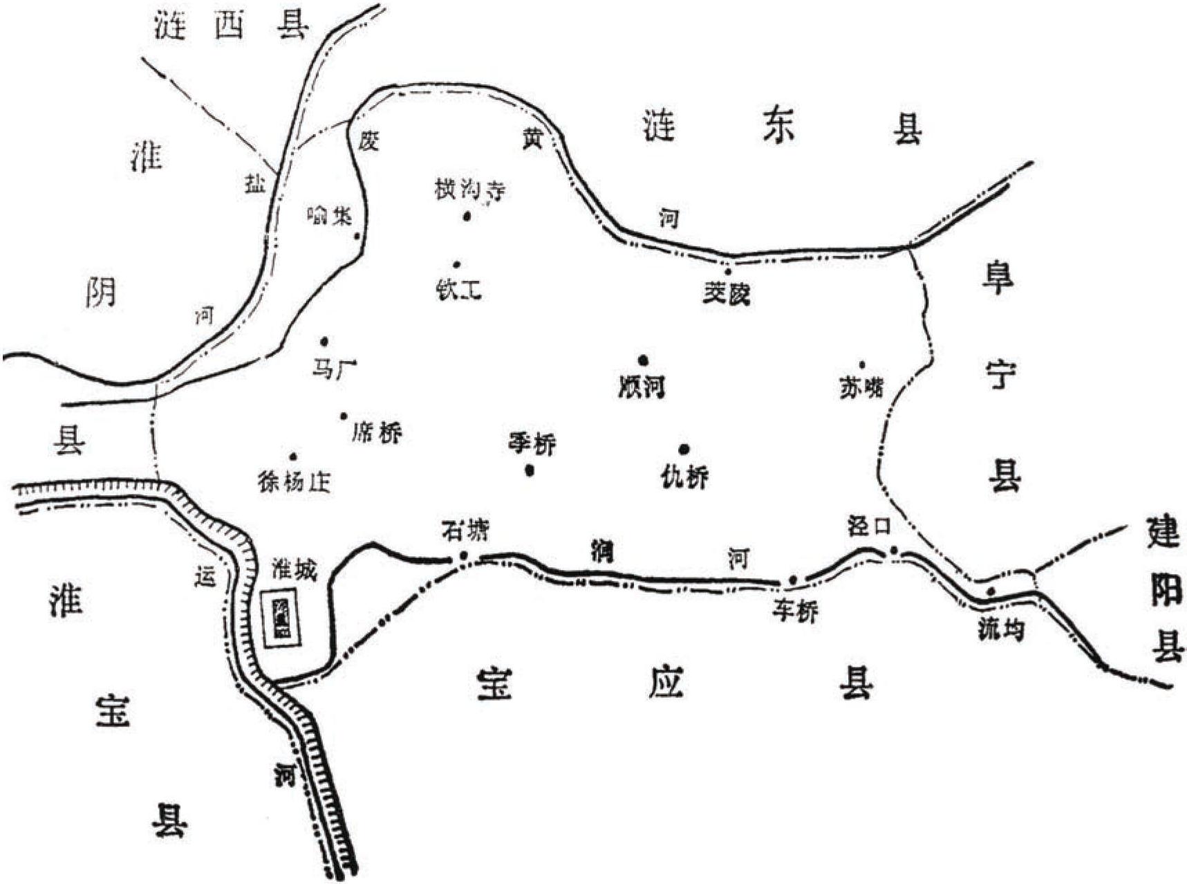 二、中共淮安黨組織的重建與抗日武裝建立